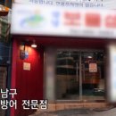 태양조개구이 이미지