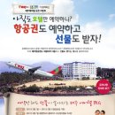 엔조이제주