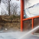 라이온셀프세차장 이미지