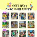 대성태권도 자이점 이미지