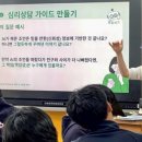 한국재난안전교육연구소 네이버블로그