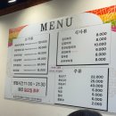 대도숯불구이 이미지