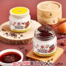 마라장인