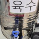 153구포국수상계역점