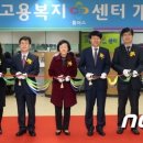서울강남고용복지플러스센터 이미지