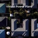 테슬라태양광발전소 이미지