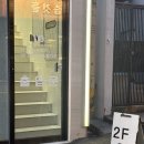 (주)유프리 이미지