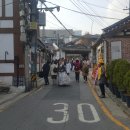 이도한옥