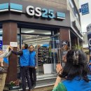 GS25포항덕수점 이미지