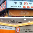 명인인테리어설비