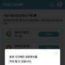 몽베베 이미지