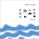 독립-18-02 이미지
