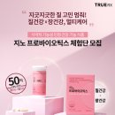 주식회사 클리오라이프케어