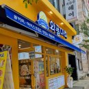 연수동산로3길 이미지