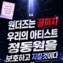 소비더즈