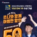 도미노피자율천점 네이버블로그