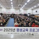 계양구노인복지관 이미지