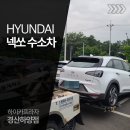 하이카프라자 이미지