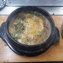 힘찬장어 이미지