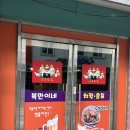 주암(순천) | 순천맛집 _ 주암 복만이네 치킨 호프 내돈내산 솔직후기, 지나가다 들린 치킨집이 맛있을 확률?