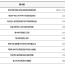 햇사레합창단 이미지