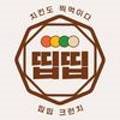 푸라닭광주하남점 이미지