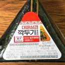 GS25 하남신장 | GS25 편의점 신상 대패삼겹 깍두기볶음밥 삼각김밥 내돈내산 솔직후기