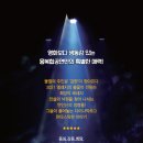 가평문화예술회관 앞 이미지