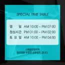 스페셜성형외과의원 이미지