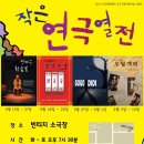 빈티지소극장 이미지