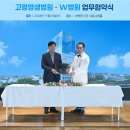 의료법인 영암의료재단 이미지