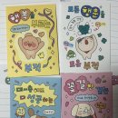 한미르학원 | 2월이 영원 했음 하는 사람들의 모임