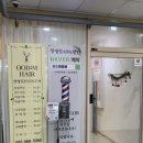 컴포즈커피 진천금호어울림점 | 아라동 오드엠헤어 프리미엄 나노힐 클리닉 5단계 받고 비단 머릿결 된 후기