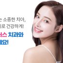 소리소플러스치과의원 이미지