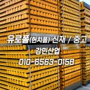 강민산업(주) 이미지