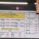 꽃삼솥뚜껑 | 신원동삼겹살 맛집 꽃삼솥뚜껑 대만족 후기