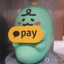 카카오페이_3 - 용산구 한강대로 366 | 카카오페이_3