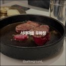 포레933 | 서래마을 우와정 런치 코스 내돈내산 후기, 주차 발렛 가능 식당!