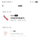 #뽑기 네이버블로그
