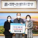 단양상회