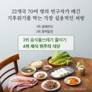 상동농장 | 부산, 물금, 양산주말농장 체험농장 농장체험 위캔팜 특징