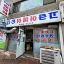 길동 맛집으로 유명한 이북식아바이순대 내돈내산후기: 고급아바이순대(메뉴,영업시간,위치,가격,주차...