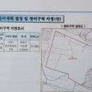 아세아공인중개사사무소 이미지