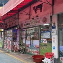 다소랑정원식당 | 공주 유구색동수국정원 근처 유구시장 유구식당 솔직 후기 주문 거부한 곳