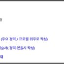 윤영테크 이미지