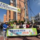 청주내덕초등학교 충청타임즈