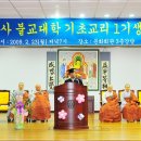 교    리 이미지