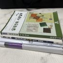 예담적산
