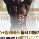 100휘트니스 이미지