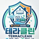현대아파트실내골프장 | 금천 현대아파트 상가 스크린 골프장 에어컨 청소! 믿고 다시 찾는 '테라클린' (삼성 1way/4way 완벽 분해)